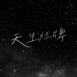 18🈲流白浆❌❌舌吻
