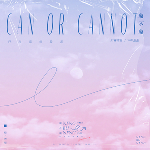 18🈲流白浆❌❌舌吻
