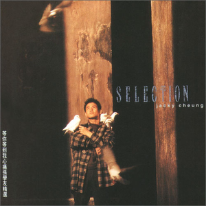 18🈲流白浆❌❌舌吻
