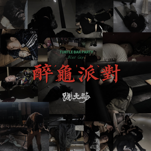 18🈲流白浆❌❌舌吻
