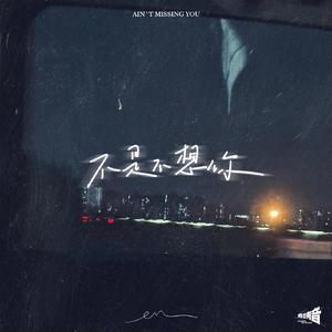 18🈲流白浆❌❌舌吻
