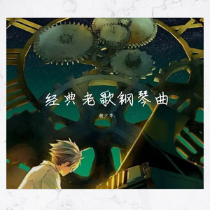 18🈲流白浆❌❌舌吻
